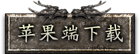 微端登陆器下载